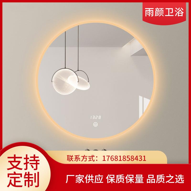 免打孔边砂圆浴室镜子LED带灯铝合金边框智能圆形浴室镜壁挂镜子