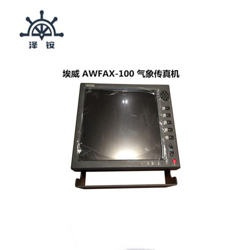 AWFAX-100 气象传真机 船用仪  港口码头仪船用仪器仪表江苏否989