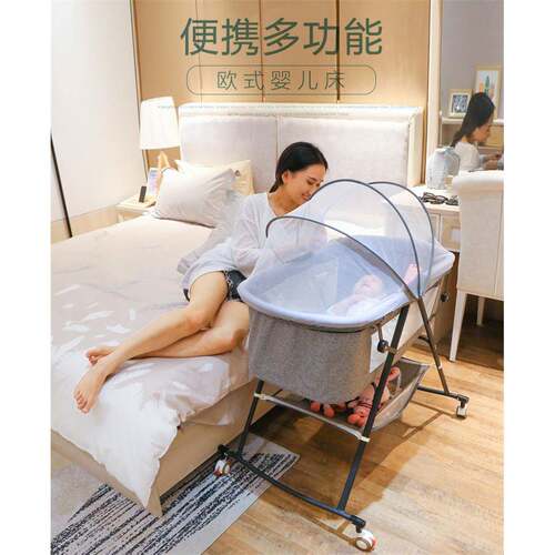 婴儿床儿新生可折叠摇篮床多功能小bb床宝宝哄睡摇摇床热销