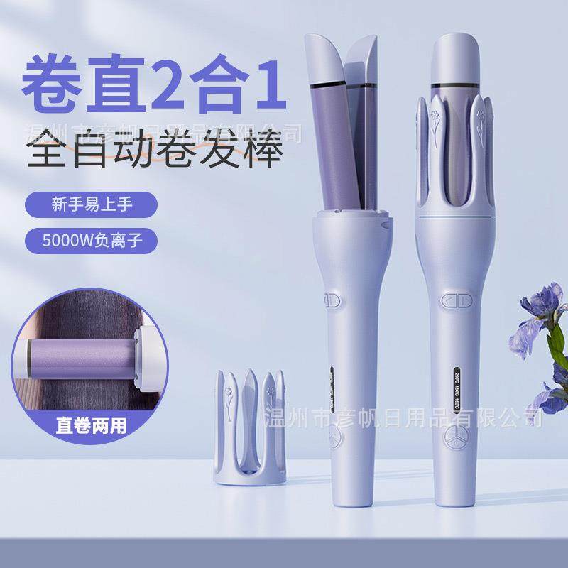 全自动卷直发棒大卷32mm懒人卷发神器持久定型不伤发旋转大波浪,婴童用品,其它婴童用品,淘宝优惠券,粉丝福利购,淘宝优惠卷