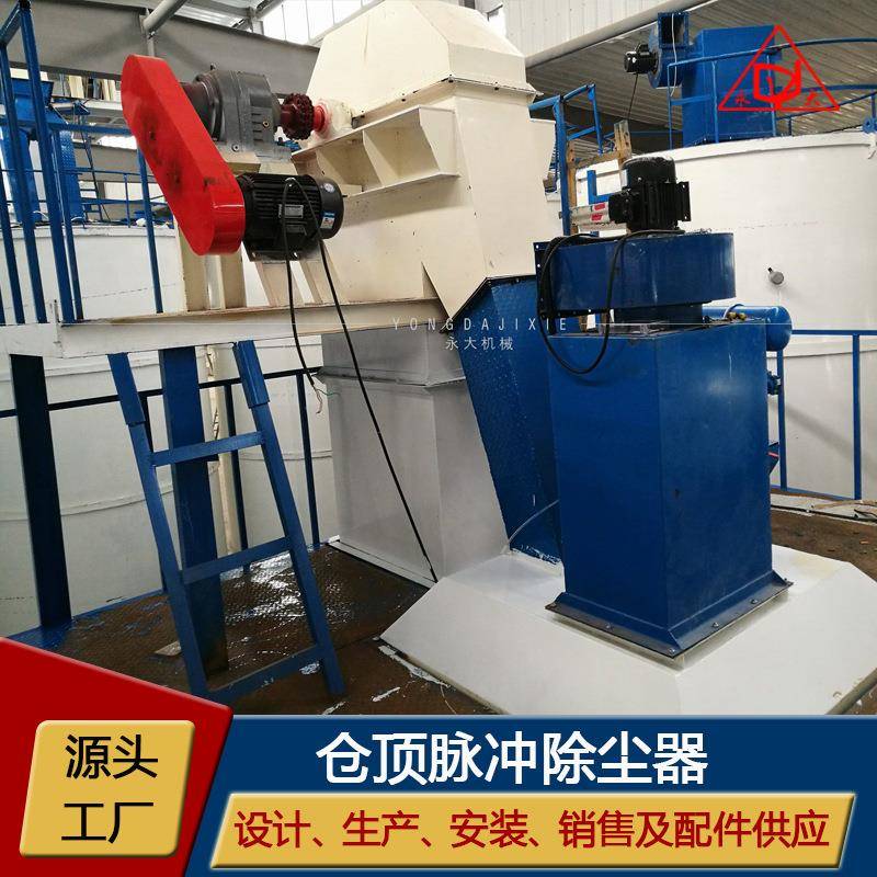 工业小型脉冲除尘器水泥仓顶单机袋式除尘器布袋除尘器生产