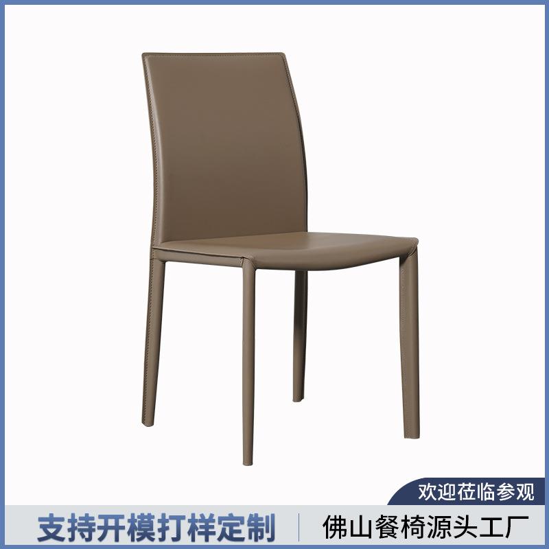意式极简餐椅马鞍皮家用餐厅吃饭靠背椅设计感个性休闲书桌椅北欧
