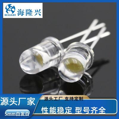 5mmled灯白发白F5高显色LED直插透明无边/有边白光信号指示灯珠