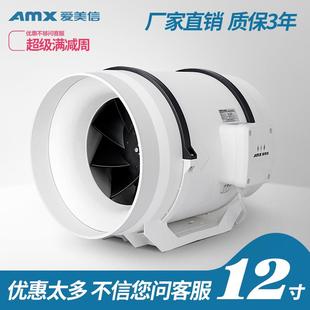 静音管道风机D315斜流增加管道风机厨房油烟卫生间管道轴流风机