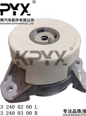 适用奔驰X253W205发动机机脚胶支架胶垫OE:25324002002532400300
