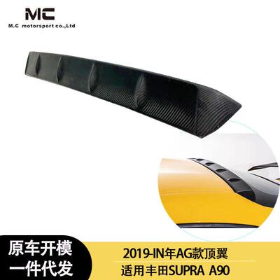 适用2019-IN年丰田SUPRAA90牛魔王AG款碳纤维顶翼
