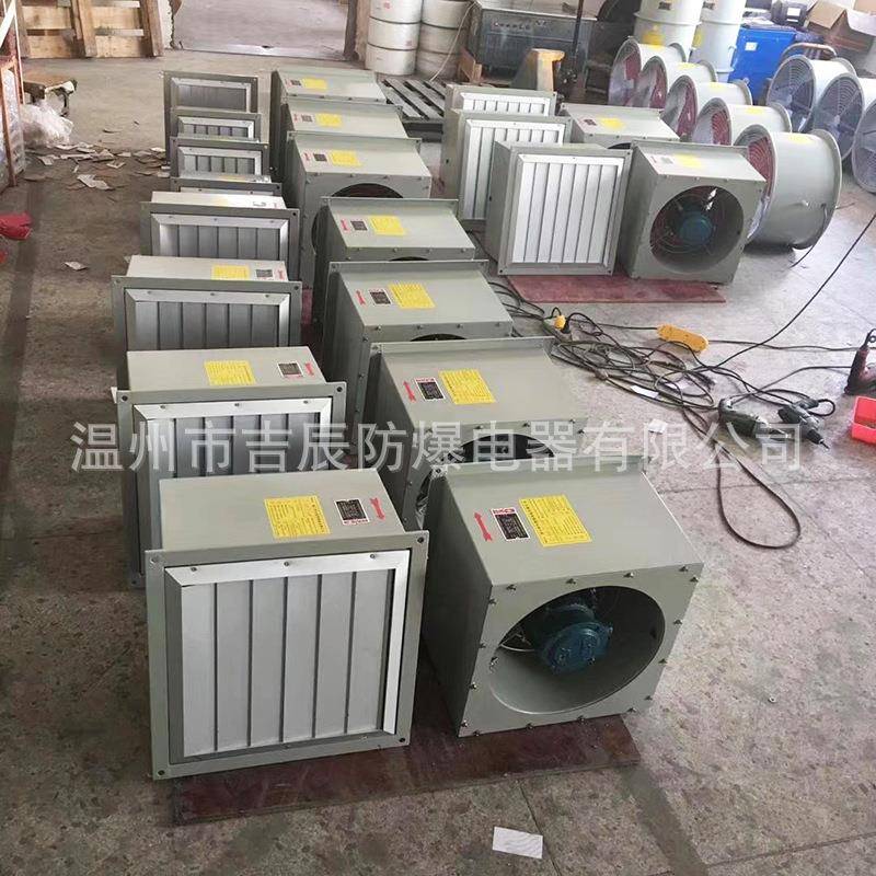 方型壁式轴流风机DFBZ-0.025KW边框尺寸340*340防爆墙壁排气风机