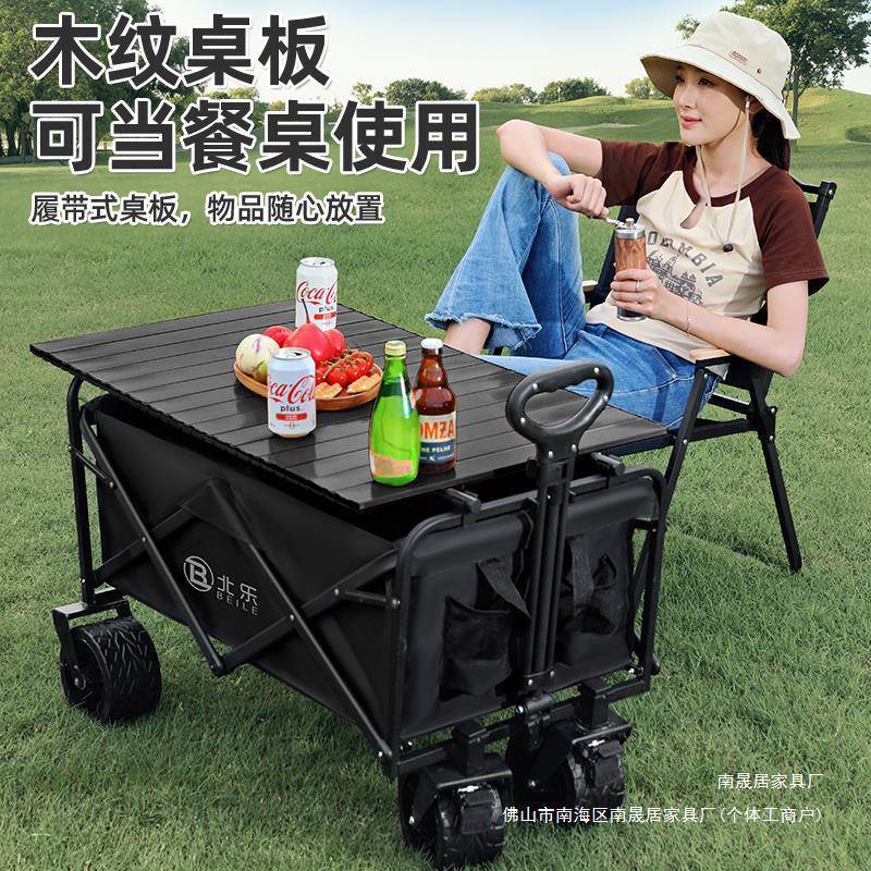 户外露营车推车营地拖车可折叠摆摊小推车手拉旅行野营野餐手推车