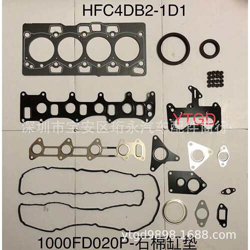 汽配店现货供应江淮帅铃T6-HFC4DB2-1D1发动机大修包1000FD020P