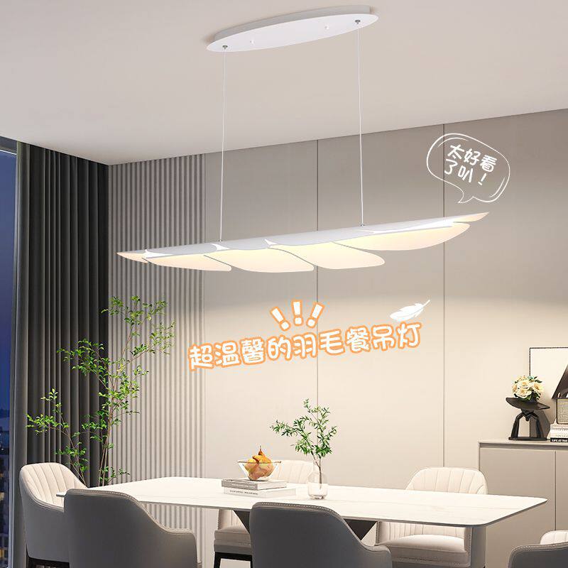 餐厅吊灯羽毛灯中山灯具简约现代奶油风创意吧台茶室饭厅餐灯其他