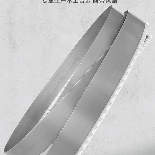 数控曲线锯条厂家直供5200卧式合金锯条耐用