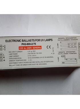 电子镇流器PH2-800-2/75适用于一拖一145W两只75WT6T5高功率