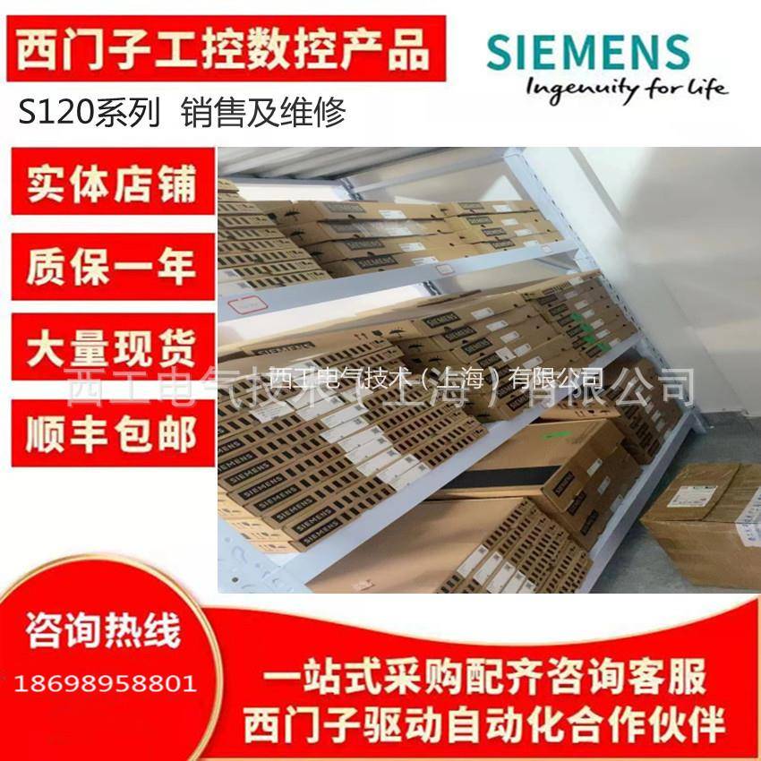 现货1PH8137-1DD02-0CA11FT6102-8AC71-4FG11FT6105-1AC71-4FG1