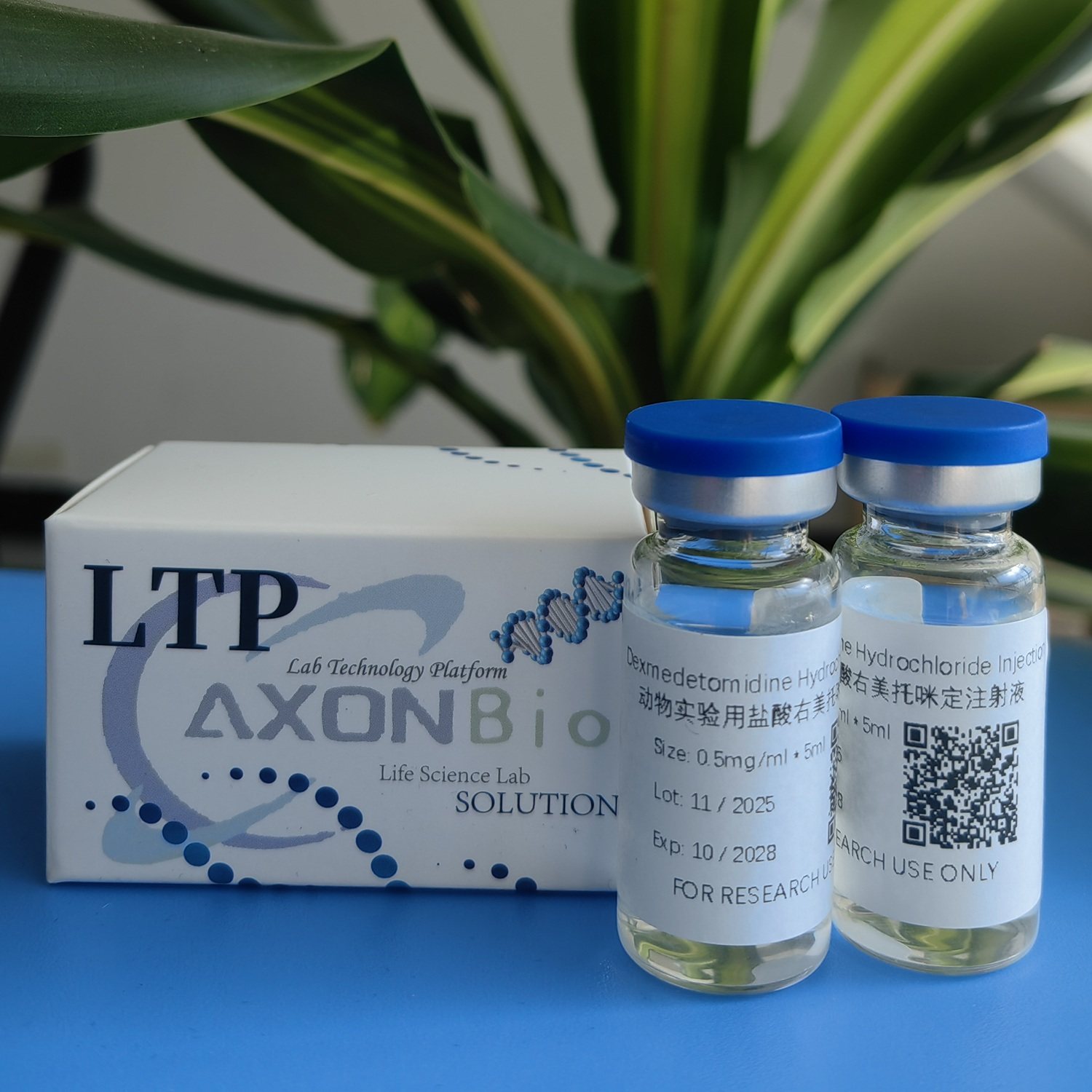 盐酸右美托咪定多咪静镇静麻醉止痛实验动物犬猫小手术用