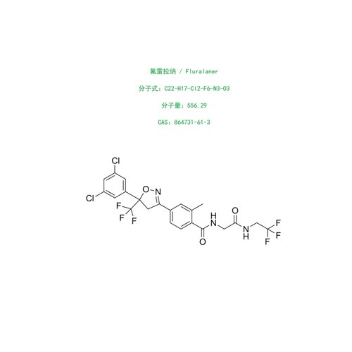 新型长效驱虫药杀虫剂