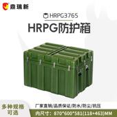 防护箱滚塑箱直销物流周转箱防水耐摔抗震密封大号尺寸