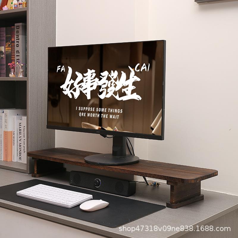 电脑显示器增高架台式电脑屏幕增高支架隔板桌面收纳托架垫高架子