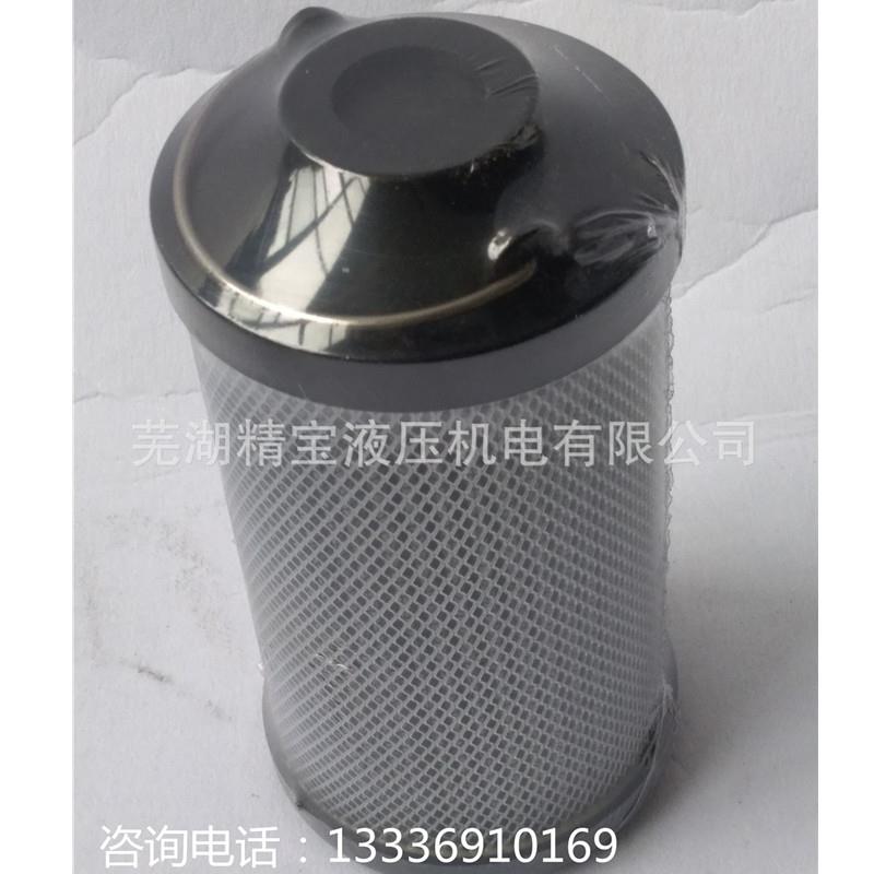 RF系列回油滤芯过滤器滤芯SFX-1300*5/10LH1300R010BN/HC