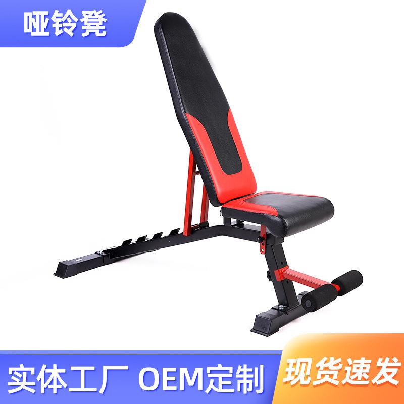 仰卧起坐俯卧撑架健身器材仰卧板家用室内腹肌板折叠哑铃凳健身椅