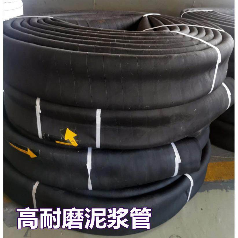 高品质橡胶泥浆管打桩机泥浆泵专用夹布输水管高压耐磨排水软管,家装灯饰光源,其它灯具灯饰,淘宝优惠券,粉丝福利购,淘宝优惠卷