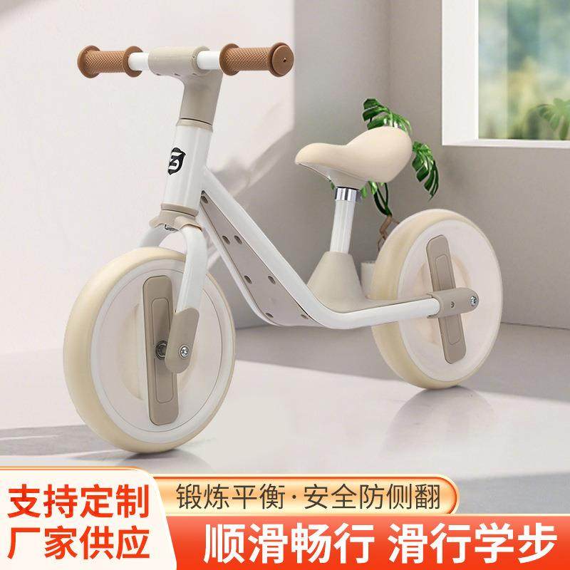 儿童平衡车1-3岁无脚踏宝宝入门学步滑行车婴儿溜溜车宝宝玩具车,金属材料及制品,金属加工件/五金加工件,淘宝优惠券,粉丝福利购,淘宝优惠卷