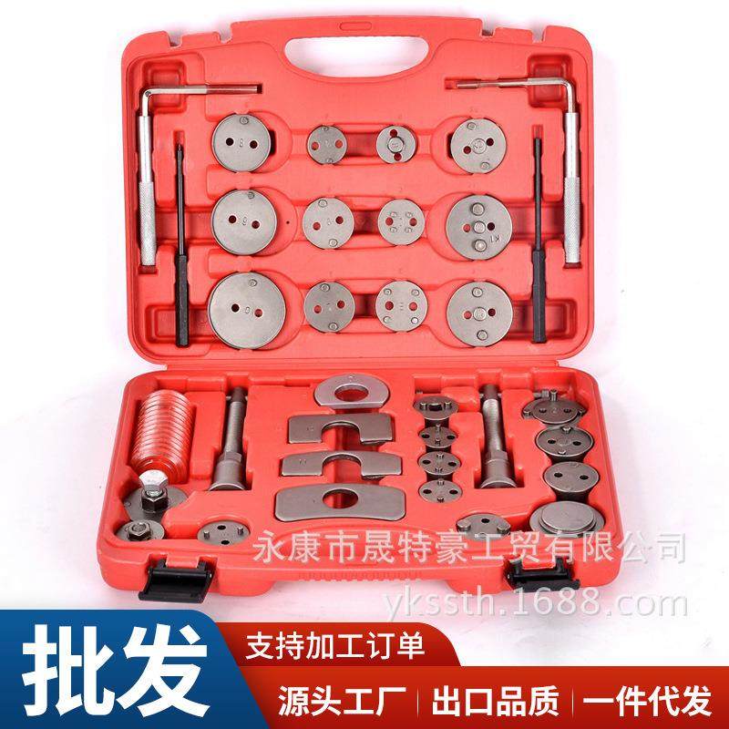 35PC刹车风泵调整组套工具刹车分泵组合工具