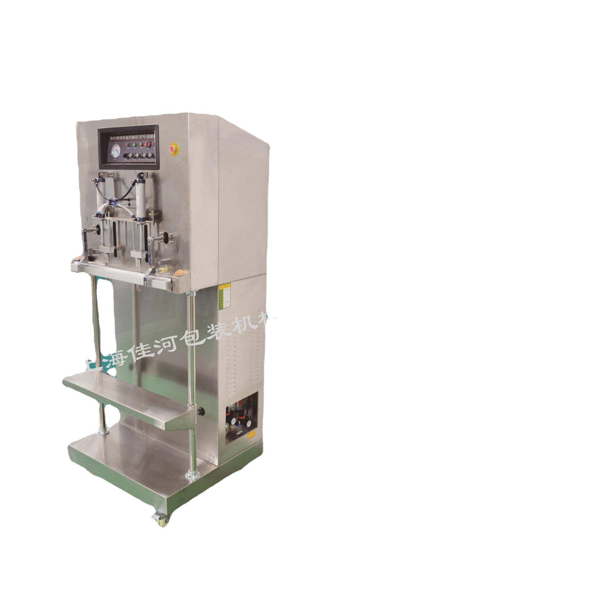 上海真空包装机生产供应DZQ-600F立式外抽酱菜真空包装机