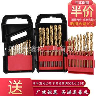 促销高速钢HSS美制麻花钻头现货29pcs打铁铝塑钢镀钛钻头组套