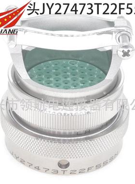 J599连接器JY27473T16E08PNJY27513E16F08SNJY27472T16B08PN-H