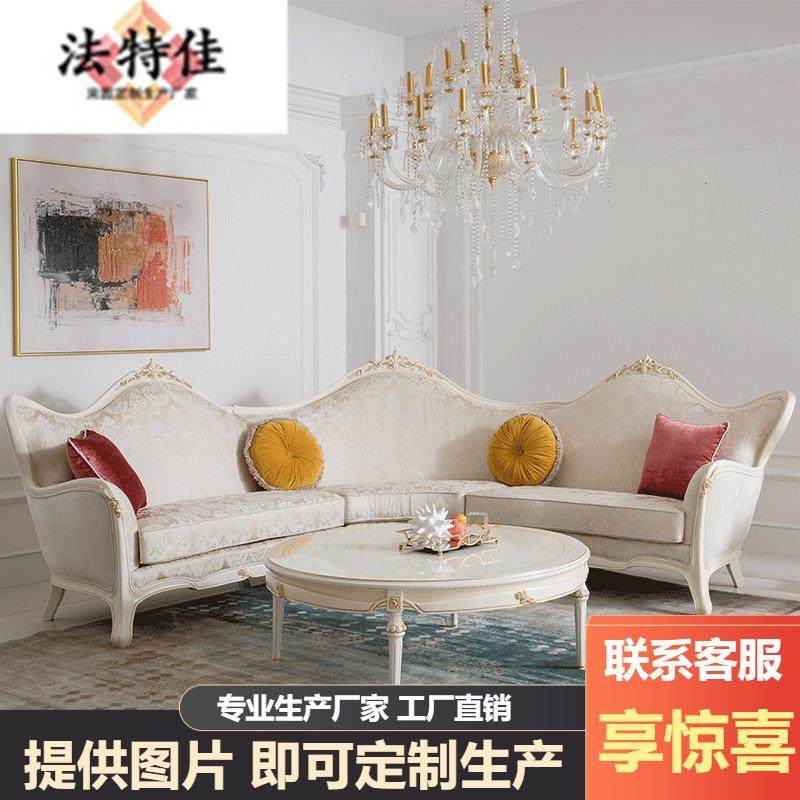 法式田园风转角布艺沙发组美式合实木雕刻提花布艺沙发茶几组合欧,金属材料及制品,金属加工件/五金加工件,淘宝优惠券,粉丝福利购,淘宝优惠卷