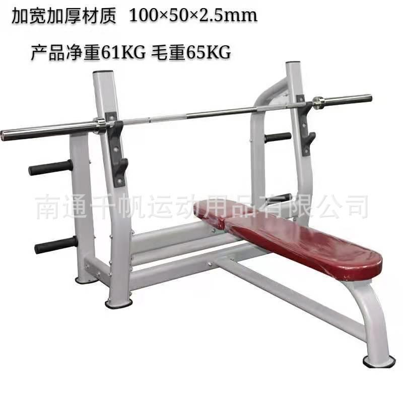 卧推训练器卧推架平躺举重床深蹲架商用家用健身房专用健身设备