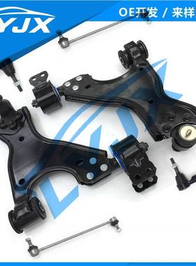 6Pc适用昂科雷别克BUICKENCLAVE控制臂套件