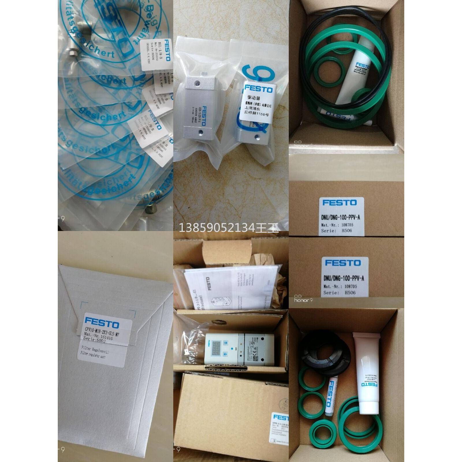 FESTO密封件费斯托气缸维修包DGP/DGPL-50-PPVA123566现货