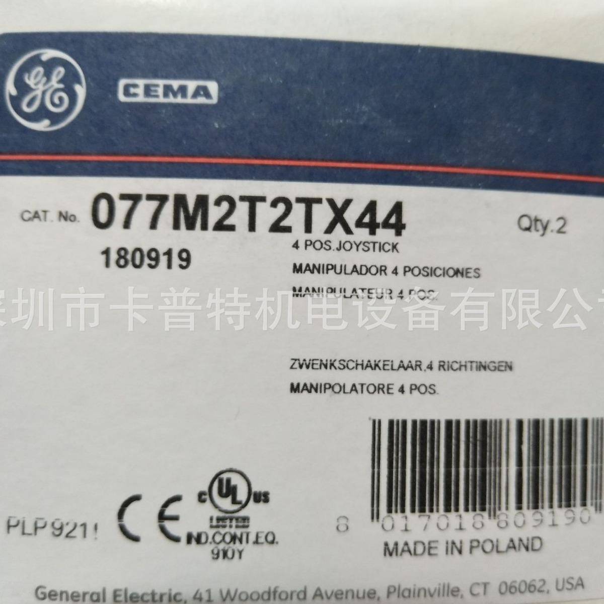 077M2T2TX44CEMA开关077M2T2TX44joystick