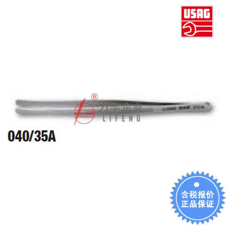 [含税]USAG乌沙克镊子040/35A