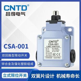 CNTD昌得电气微动行程开关CSA 001限位开关防水防油按钮开关