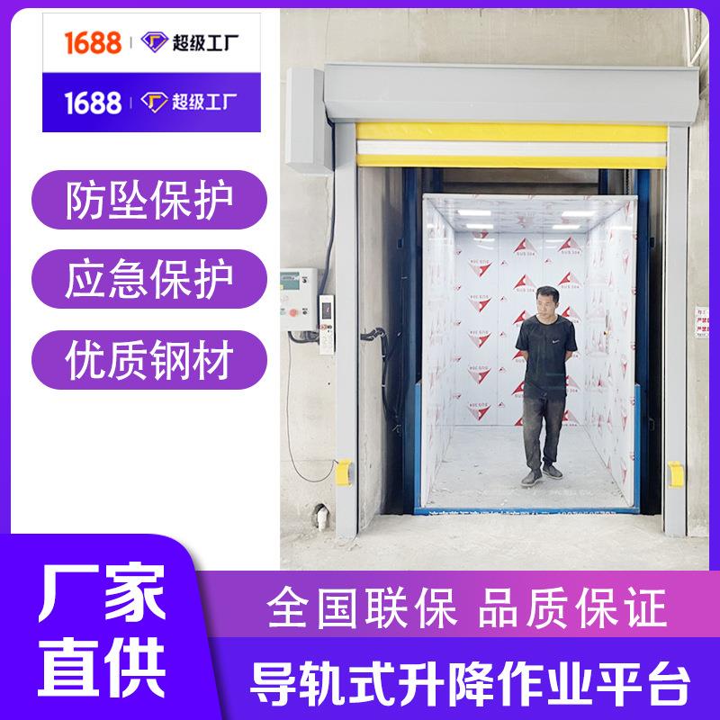 3吨无地坑液压升降货梯升降机仓库简易2层导轨式升降货梯