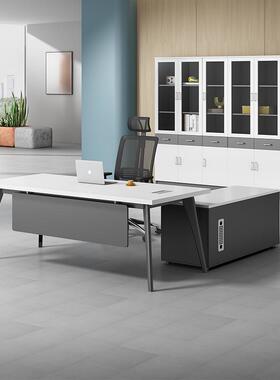 白色老板办公桌椅组合主管经理桌子简约现代总裁室单人大班台家具