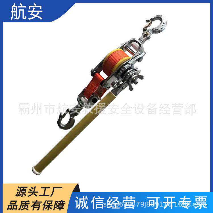 手持式钢索收紧器双向锁扣绝缘紧线器带电作业棘轮式拉线器