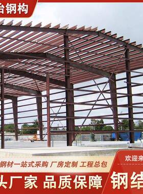 钢结构宏冶承建出口加纳钢结构厂房仓库项目承接图纸设计