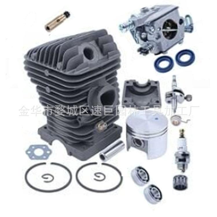 林升发动机气缸活塞套件适用于Ms250Ms230025链锯11230201209