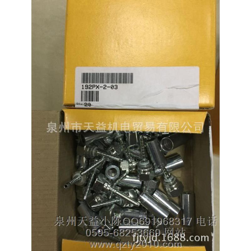192PX-2-03-天益机电供应液压气动-管件，接头，密封