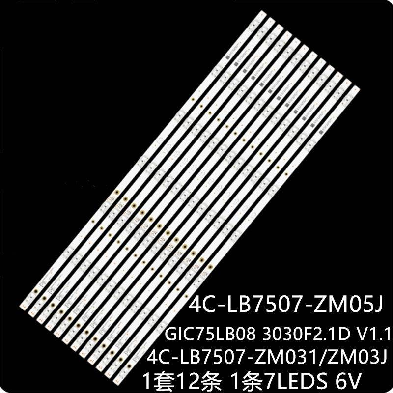 适75S425LACA75S42175EP66175S405灯条4C-LB7507-ZM03J/ZM05J