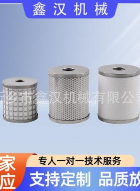色选机油雾分离器滤芯DMW/DMF/DMM/DMD-300DMM-800DMM500-10-A