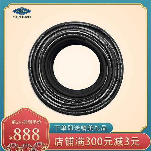 狮诚钢丝编织液压橡胶软管工程机械用一层钢丝布面胶管白字