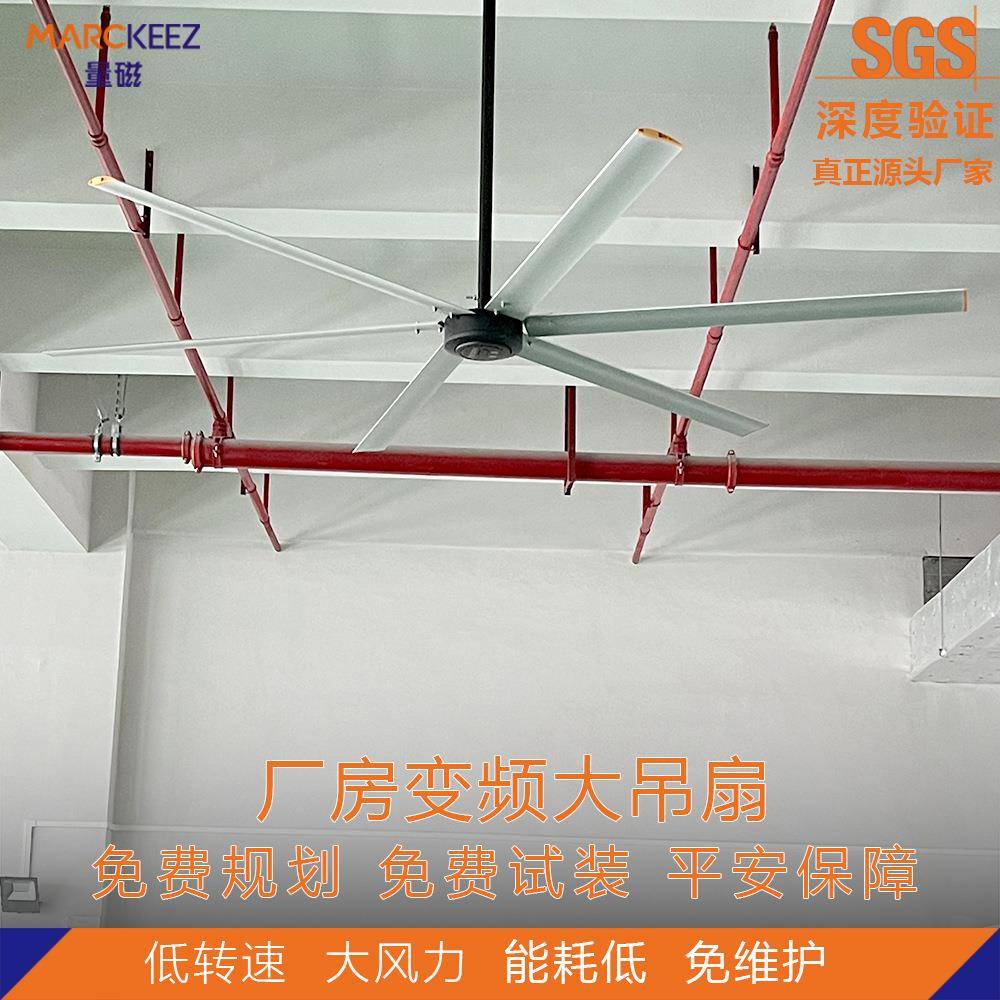 3.5m工业大吊扇大风力100寸生产节能工业大风扇直径6米工厂用
