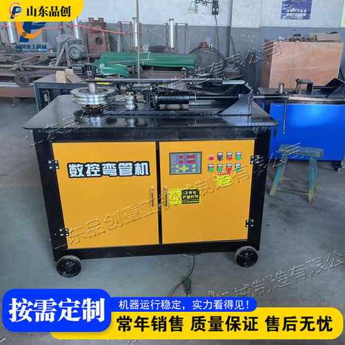 Platformbendingmachine圆管电动平台弯管机小型数控压弯机