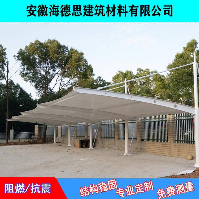 膜结构车棚停车棚汽车遮阳蓬户外遮阳棚钢膜结构7字自行车雨棚