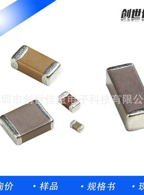 贴片电容08050.22nfM10v全系列现货供应