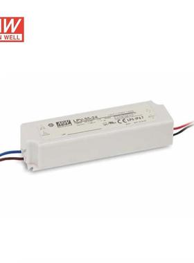 明纬LPV-35-2435W24V1.5A恒压输出IP67防水塑壳LED照明电源现货